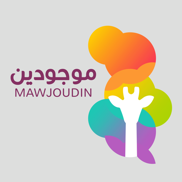 mawjoudin Tunesien