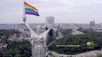 Kiev Pride 2020
