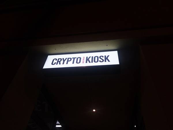 crypto kiosk