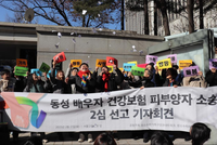 Südkorea_historischer_LGBTIQ-Sieg_gagoonet_1.png