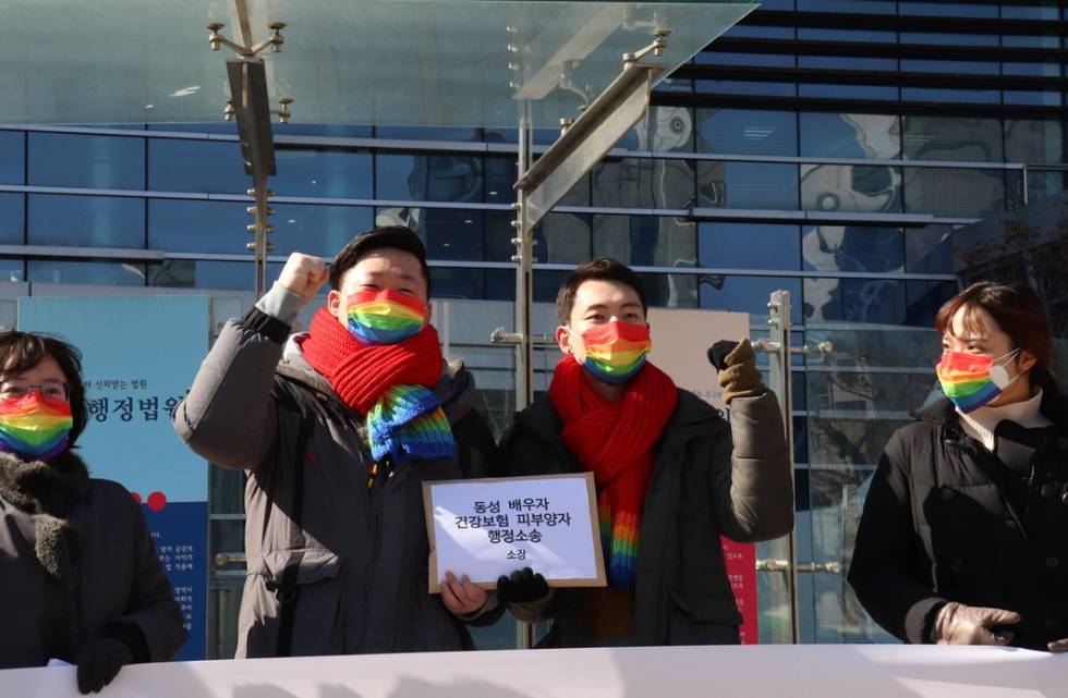 Südkorea_historischer_LGBTIQ-Sieg_gagoonet_3.png