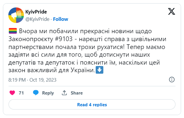 KyivPride_Eingetragene Partnerschaften_Ukraine_Twitter.png